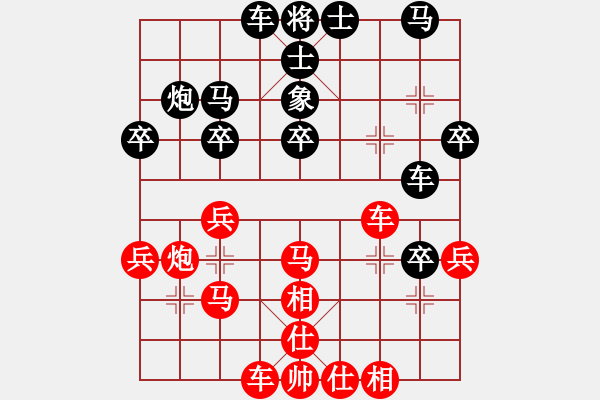 象棋棋譜圖片：無敵少年(8段)-和-畫意詩情(7段) - 步數(shù)：40 