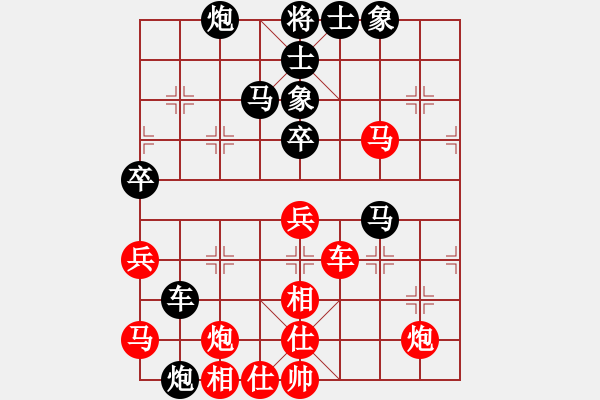 象棋棋譜圖片：盔虹無情(天罡)-和-丫丫(無極) 俱佳 - 步數(shù)：110 