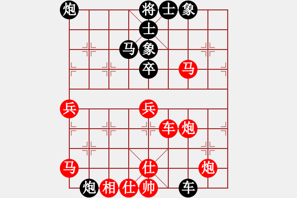 象棋棋譜圖片：盔虹無情(天罡)-和-丫丫(無極) 俱佳 - 步數(shù)：120 