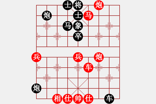 象棋棋譜圖片：盔虹無情(天罡)-和-丫丫(無極) 俱佳 - 步數(shù)：130 