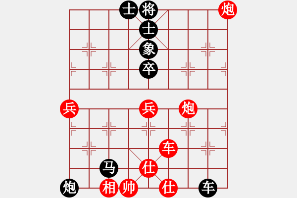 象棋棋譜圖片：盔虹無情(天罡)-和-丫丫(無極) 俱佳 - 步數(shù)：140 