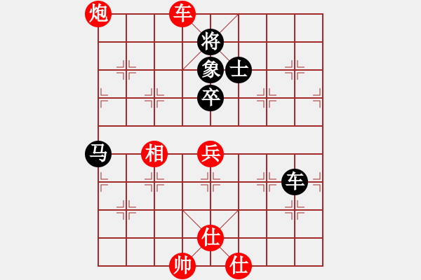 象棋棋譜圖片：盔虹無情(天罡)-和-丫丫(無極) 俱佳 - 步數(shù)：160 