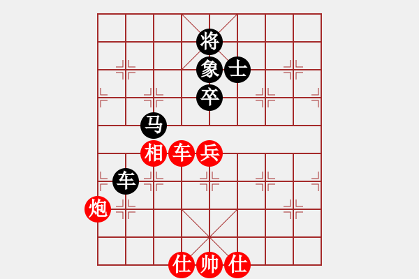 象棋棋譜圖片：盔虹無情(天罡)-和-丫丫(無極) 俱佳 - 步數(shù)：170 