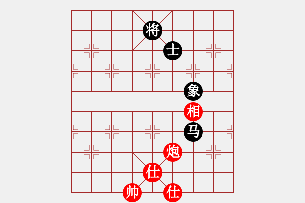 象棋棋譜圖片：盔虹無情(天罡)-和-丫丫(無極) 俱佳 - 步數(shù)：200 