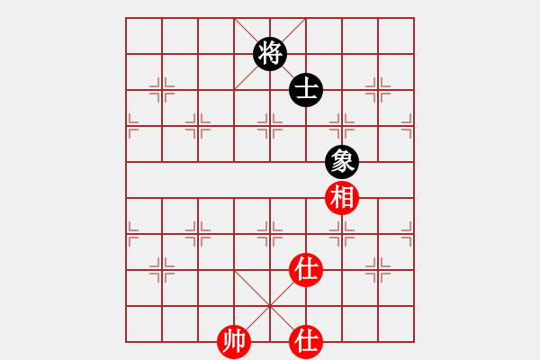 象棋棋譜圖片：盔虹無情(天罡)-和-丫丫(無極) 俱佳 - 步數(shù)：205 