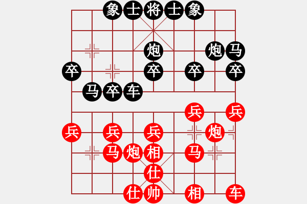 象棋棋譜圖片：盔虹無情(天罡)-和-丫丫(無極) 俱佳 - 步數(shù)：30 