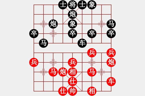 象棋棋譜圖片：盔虹無情(天罡)-和-丫丫(無極) 俱佳 - 步數(shù)：40 