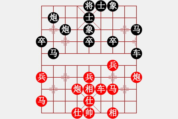 象棋棋譜圖片：盔虹無情(天罡)-和-丫丫(無極) 俱佳 - 步數(shù)：50 