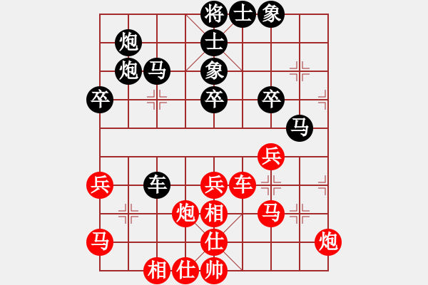 象棋棋譜圖片：盔虹無情(天罡)-和-丫丫(無極) 俱佳 - 步數(shù)：60 