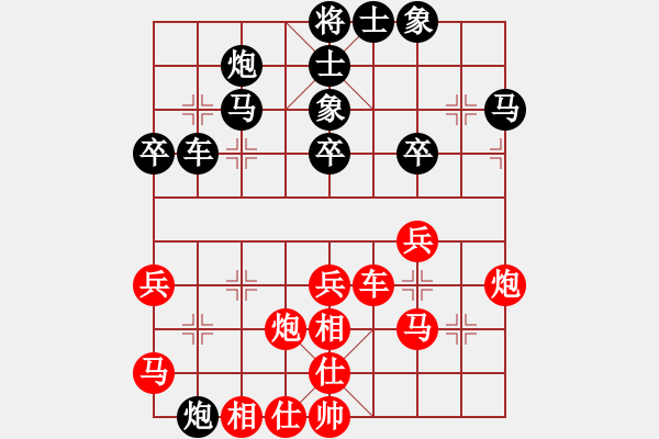 象棋棋譜圖片：盔虹無情(天罡)-和-丫丫(無極) 俱佳 - 步數(shù)：70 