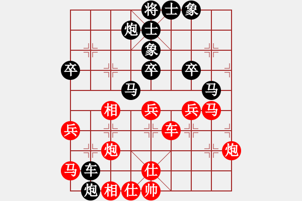 象棋棋譜圖片：盔虹無情(天罡)-和-丫丫(無極) 俱佳 - 步數(shù)：80 