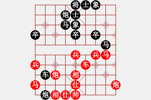 象棋棋譜圖片：盔虹無情(天罡)-和-丫丫(無極) 俱佳 - 步數(shù)：90 