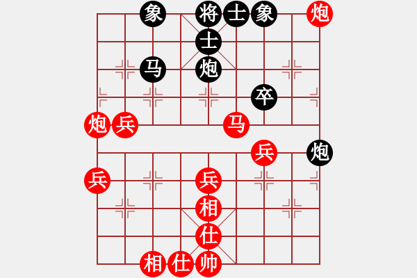 象棋棋譜圖片：‖棋家軍‖皎月2[2739506104] -VS- 喜喜[814582485] - 步數：50 