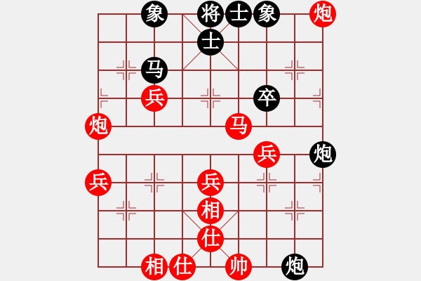 象棋棋譜圖片：‖棋家軍‖皎月2[2739506104] -VS- 喜喜[814582485] - 步數：55 