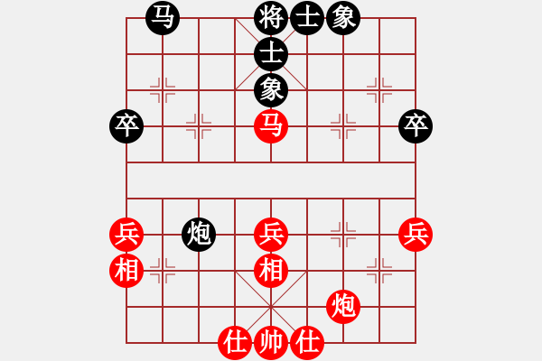 象棋棋譜圖片：秦皇島 王東輝 負(fù) 連山 楊興國(guó) - 步數(shù)：50 