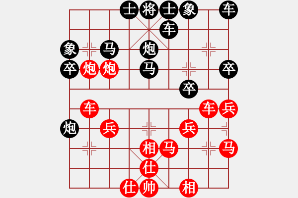 象棋棋譜圖片：TU中國(guó)象棋ANE-ALOO先負(fù)太守棋狂virtuaImachine2 - 步數(shù)：30 