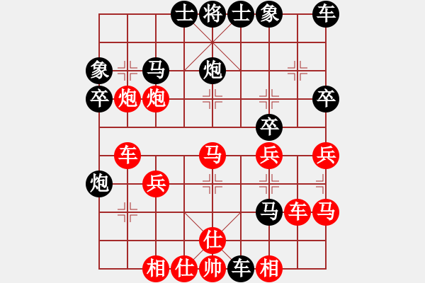 象棋棋譜圖片：TU中國(guó)象棋ANE-ALOO先負(fù)太守棋狂virtuaImachine2 - 步數(shù)：38 