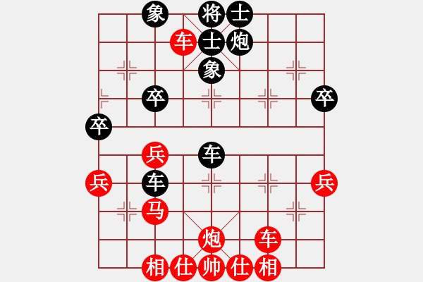 象棋棋譜圖片：棋局-21a c p 2 - 步數(shù)：0 