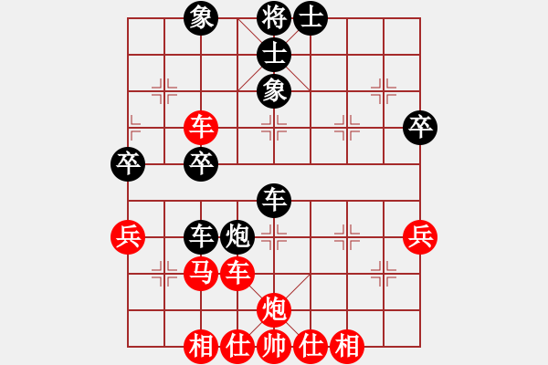 象棋棋譜圖片：棋局-21a c p 2 - 步數(shù)：10 