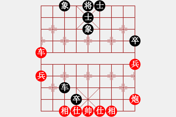 象棋棋譜圖片：棋局-21a c p 2 - 步數(shù)：30 