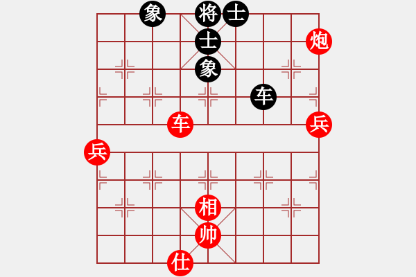 象棋棋譜圖片：棋局-21a c p 2 - 步數(shù)：60 