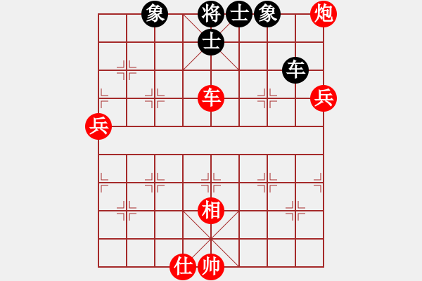 象棋棋譜圖片：棋局-21a c p 2 - 步數(shù)：80 