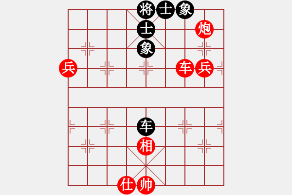 象棋棋譜圖片：棋局-21a c p 2 - 步數(shù)：90 