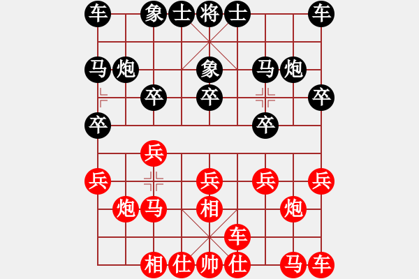 象棋棋譜圖片：晉城 閆春旺 和 大同 徐建斌 - 步數(shù)：10 