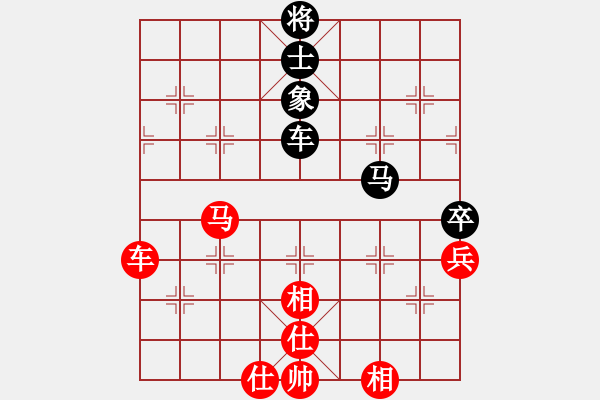 象棋棋譜圖片：大三撥(4段)-和-海上升明月(3段) - 步數(shù)：130 