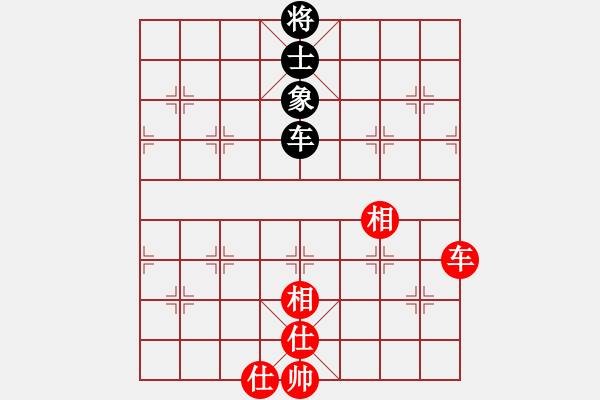 象棋棋譜圖片：大三撥(4段)-和-海上升明月(3段) - 步數(shù)：150 