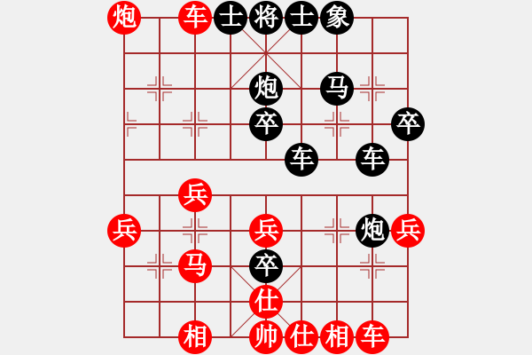 象棋棋譜圖片：大三撥(4段)-和-海上升明月(3段) - 步數(shù)：30 