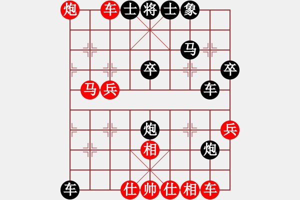 象棋棋譜圖片：大三撥(4段)-和-海上升明月(3段) - 步數(shù)：40 