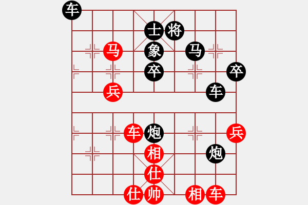 象棋棋譜圖片：大三撥(4段)-和-海上升明月(3段) - 步數(shù)：50 