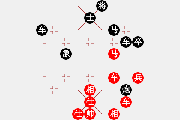 象棋棋譜圖片：大三撥(4段)-和-海上升明月(3段) - 步數(shù)：60 