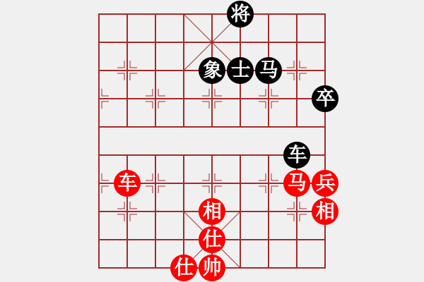 象棋棋譜圖片：大三撥(4段)-和-海上升明月(3段) - 步數(shù)：70 