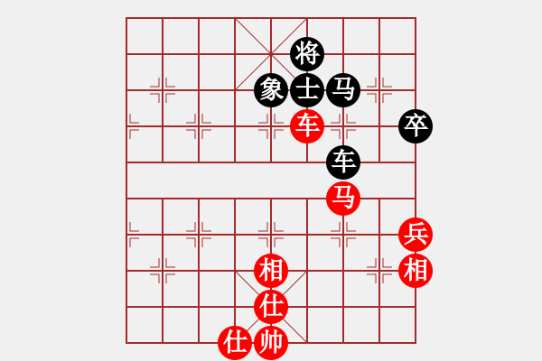 象棋棋譜圖片：大三撥(4段)-和-海上升明月(3段) - 步數(shù)：80 