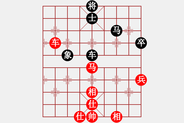 象棋棋譜圖片：大三撥(4段)-和-海上升明月(3段) - 步數(shù)：90 