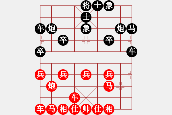 象棋棋譜圖片：江口前胡村(1段)-勝-老馬上路(2段) - 步數(shù)：20 