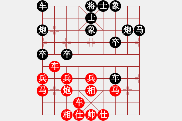 象棋棋譜圖片：江口前胡村(1段)-勝-老馬上路(2段) - 步數(shù)：30 