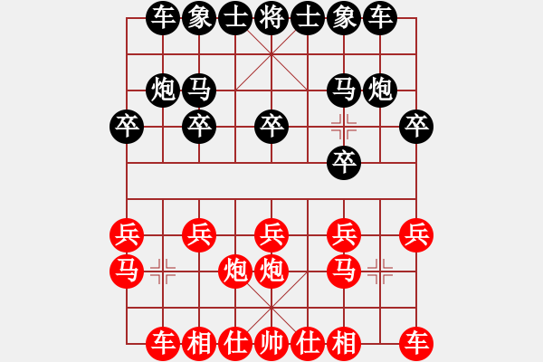 象棋棋谱图片：唐思楠 先和 张国凤 - 步数：10 