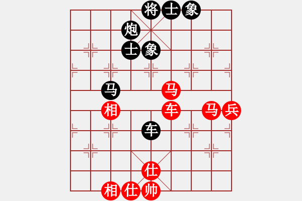 象棋棋谱图片：唐思楠 先和 张国凤 - 步数：96 