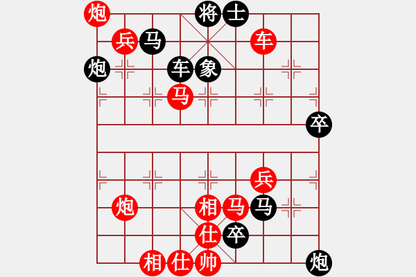 象棋棋譜圖片：連將殺1 10.十步殺（30）. - 步數(shù)：10 