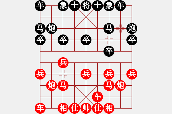 象棋棋譜圖片：十女吳(6段)-和-扮豬實老虎(7段) - 步數(shù)：10 