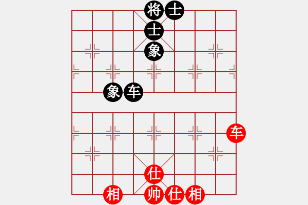 象棋棋譜圖片：十女吳(6段)-和-扮豬實老虎(7段) - 步數(shù)：130 