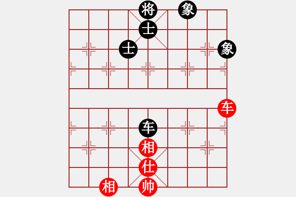 象棋棋譜圖片：十女吳(6段)-和-扮豬實老虎(7段) - 步數(shù)：230 