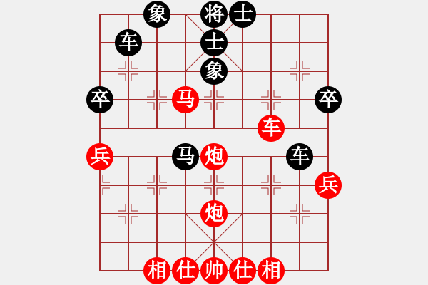 象棋棋譜圖片：十女吳(6段)-和-扮豬實老虎(7段) - 步數(shù)：50 