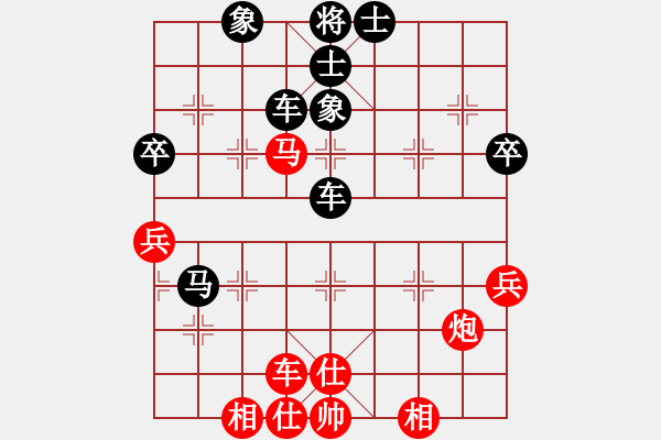 象棋棋譜圖片：十女吳(6段)-和-扮豬實老虎(7段) - 步數(shù)：60 