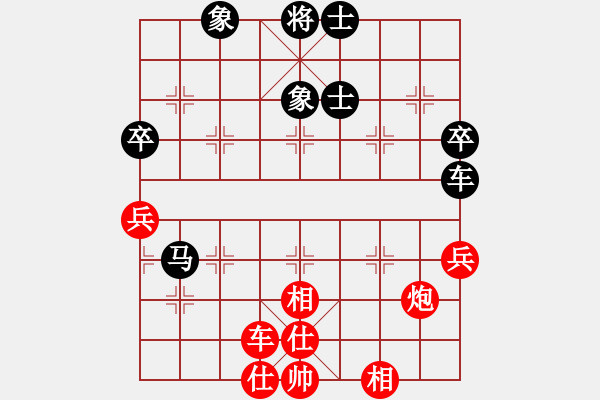 象棋棋譜圖片：十女吳(6段)-和-扮豬實老虎(7段) - 步數(shù)：70 