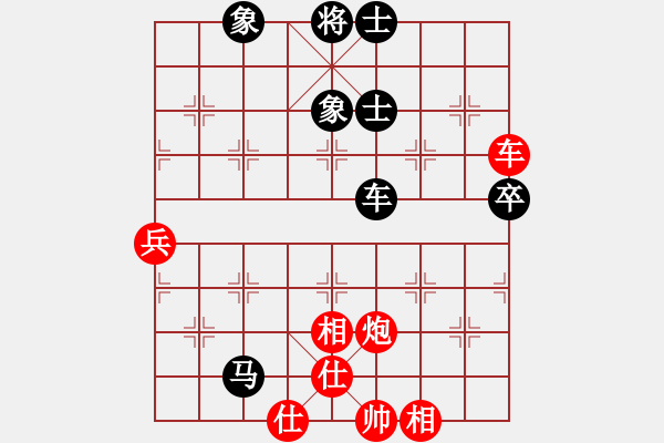 象棋棋譜圖片：十女吳(6段)-和-扮豬實老虎(7段) - 步數(shù)：80 