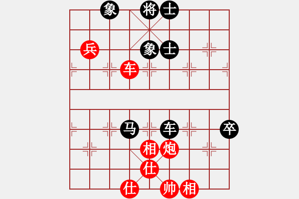 象棋棋譜圖片：十女吳(6段)-和-扮豬實老虎(7段) - 步數(shù)：90 